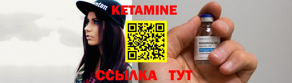 мега зеркало  даркнет как зайти  Вход с VPN  Лысьва  Кетамин VHQ 