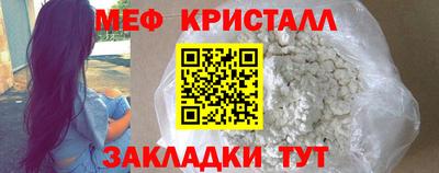 кристаллы Ирбит
