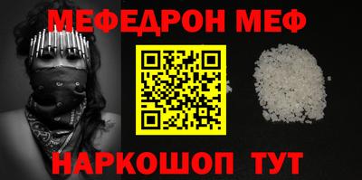 кристаллы Ирбит