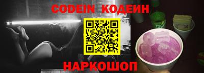 кристаллы Ирбит