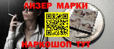 марихуана Ипатово