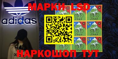 мдма Канаш