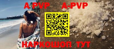 apvp Кандалакша