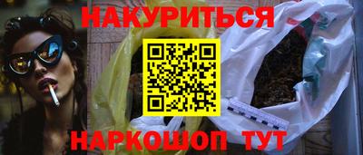 марихуана Ипатово