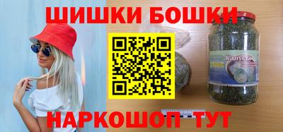 марихуана Ипатово
