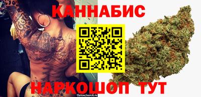 марихуана Ипатово