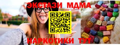 кристаллы Ирбит