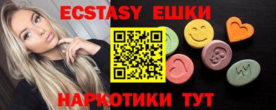 марихуана Ипатово