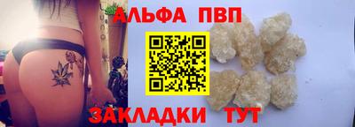 марихуана Ипатово