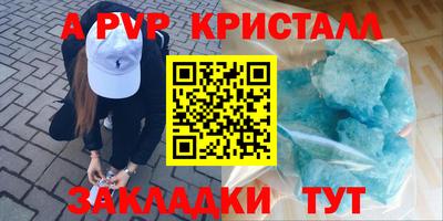 марихуана Ипатово