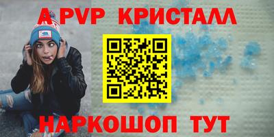 кристаллы Ирбит