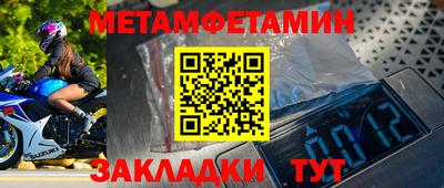 мяу мяу мука Изобильный