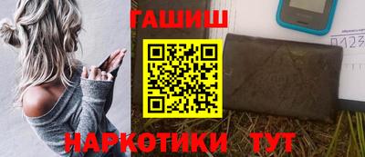 кристаллы Ирбит
