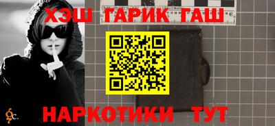 кристаллы Ирбит