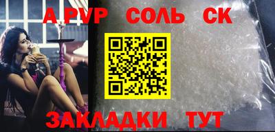 марихуана Ипатово