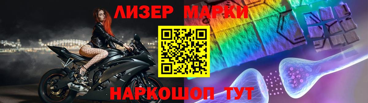 LSD-25 экстази кислота  Вход с VPN  LSD-25 экстази кислота  Лысьва 