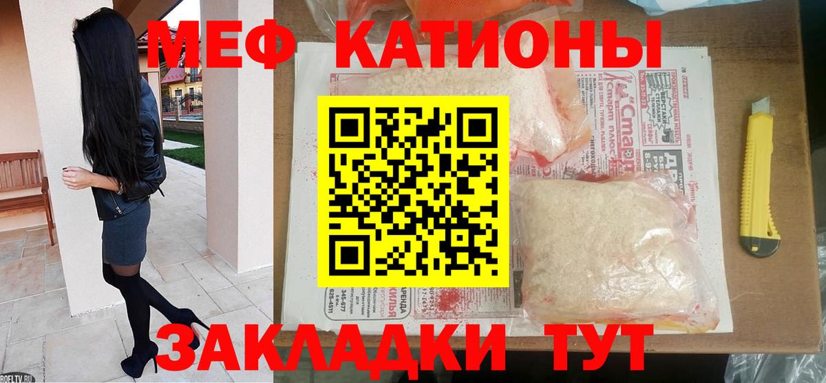 МЕФ  МЕФ VHQ  Вход с VPN  Мефедрон  Меф VHQ  Лысьва 