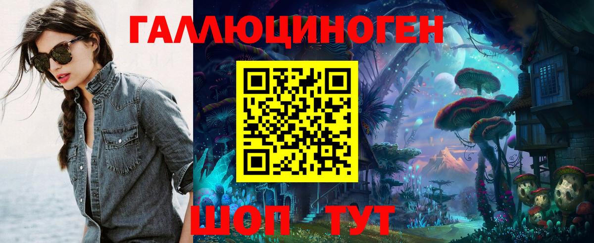 Псилоцибиновые грибы Magic Shrooms  Вход с VPN  Галлюциногенные грибы GOLDEN TEACHER  Лысьва 