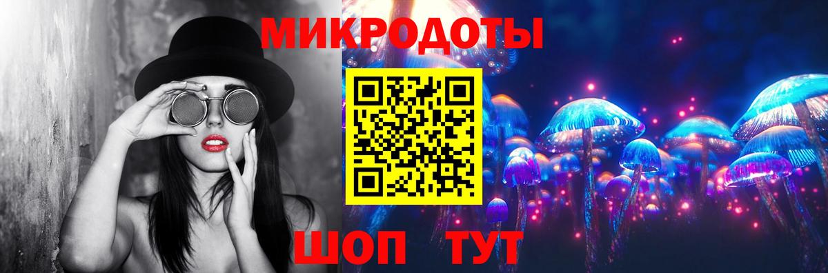 Галлюциногенные грибы GOLDEN TEACHER Лысьва