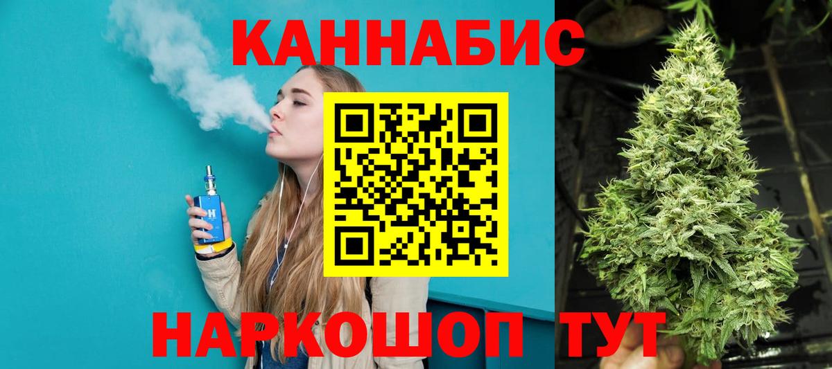 Конопля SATIVA & INDICA Лысьва